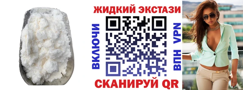 БУТИРАТ GHB  Монино 