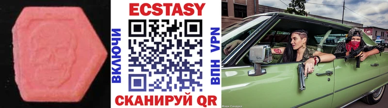 ЭКСТАЗИ 280мг Монино