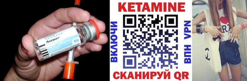 КЕТАМИН VHQ  Монино 