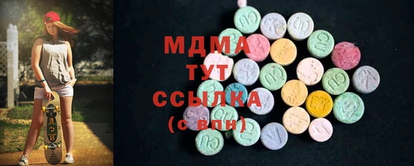 метамфетамин Майский