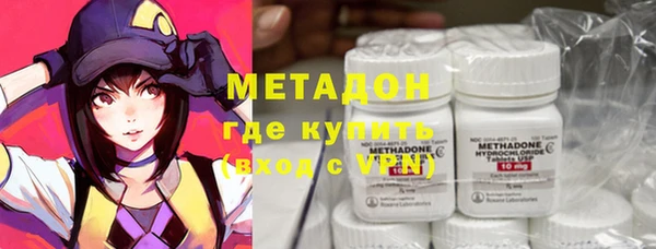 мяу мяу мука Магас