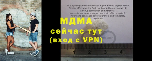 метамфетамин Майский