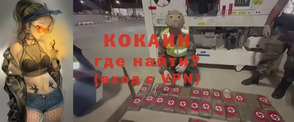 а пвп мука Магадан