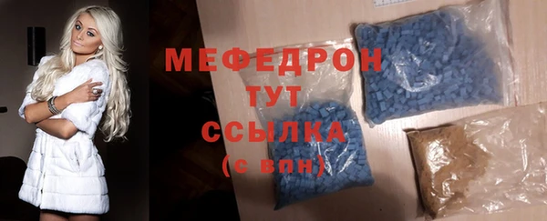 стаф Заволжье