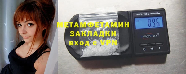 а пвп мука Магадан