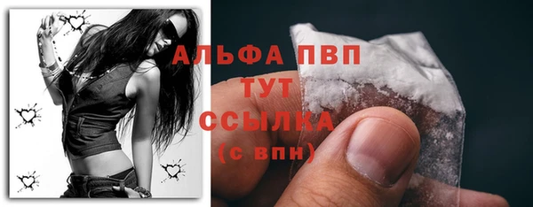 метамфетамин Майский