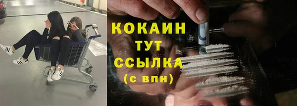 метамфетамин Майский