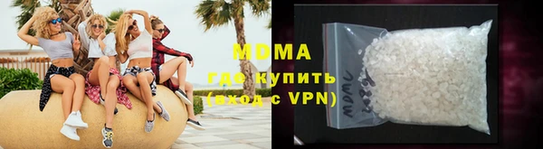 метамфетамин Майский