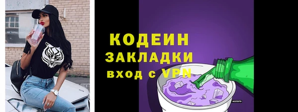 метамфетамин Майский