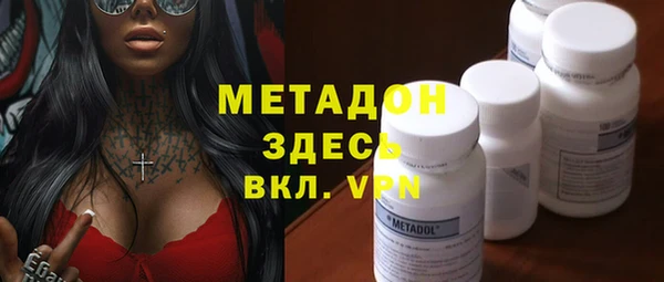 метамфетамин Майский