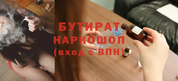 мяу мяу мука Магас