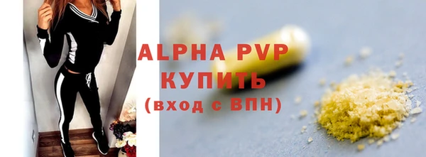 метамфетамин Майский
