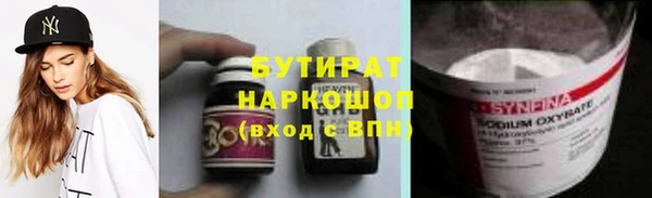 а пвп мука Магадан