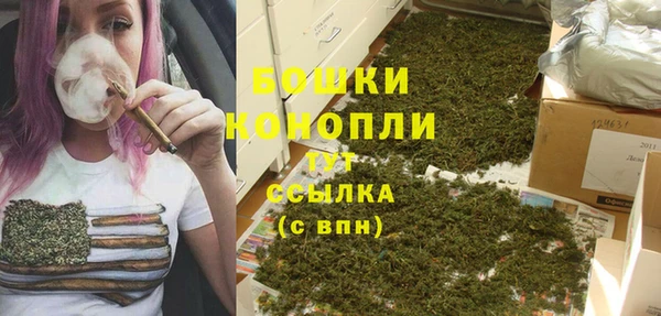 метамфетамин Майский
