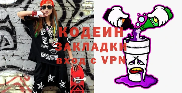 метамфетамин Майский