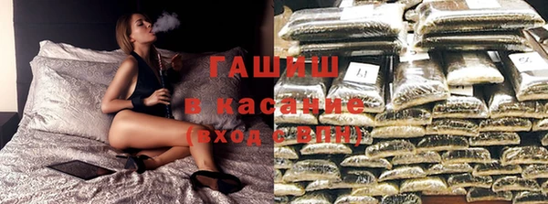 метамфетамин Майский