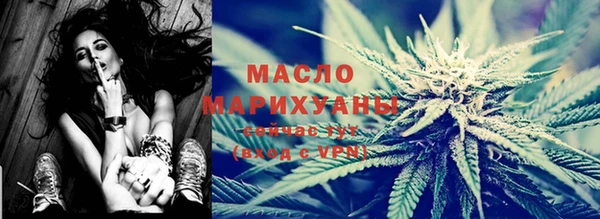 мяу мяу мука Магас