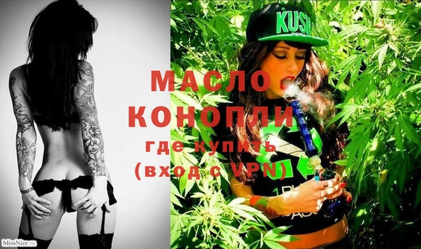 метамфетамин Майский
