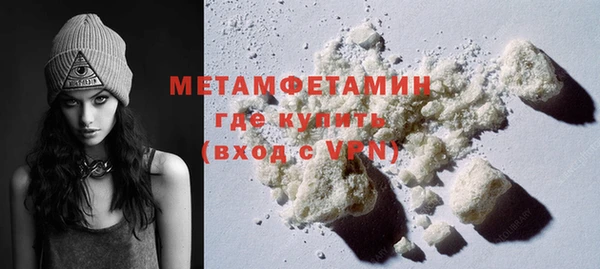 метамфетамин Майский