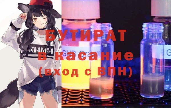 а пвп мука Магадан