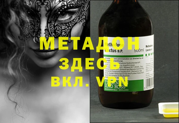 метамфетамин Майский