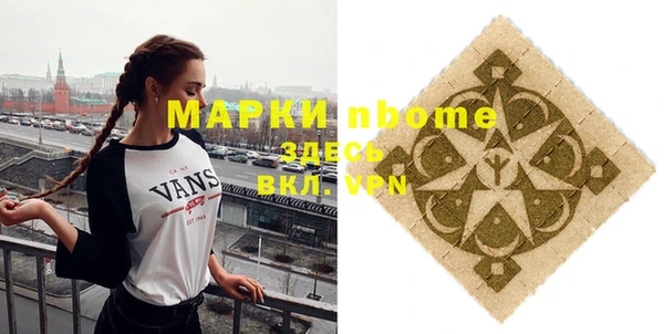 а пвп мука Магадан