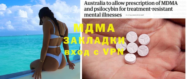 а пвп мука Магадан