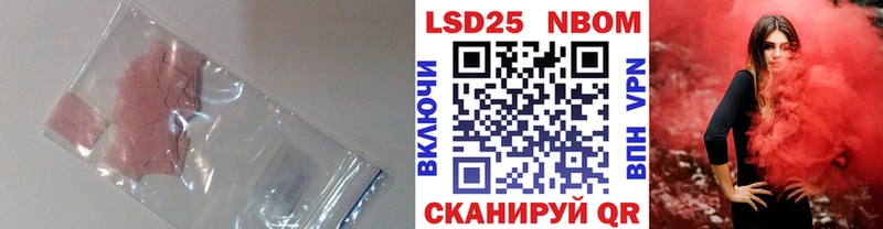 ЛСД экстази кислота Монино