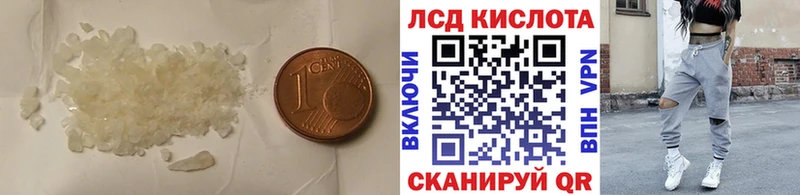 MEGA ССЫЛКА  Монино  ЛСД экстази кислота 
