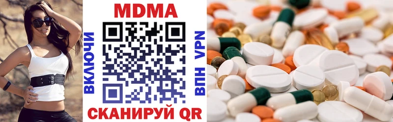 MDMA VHQ Монино