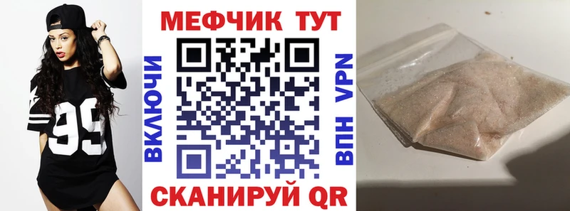 как найти закладки  Монино  Меф VHQ 