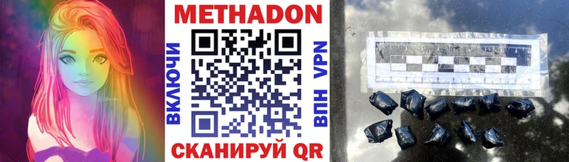 где найти наркотики  MEGA ссылка  МЕТАДОН VHQ  Монино 