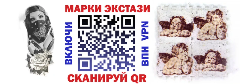 ссылка на мегу маркетплейс наркошоп Монино Марки 25I-NBOMe 1,8мг