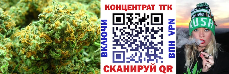 ТГК Wax где купить наркоту Монино